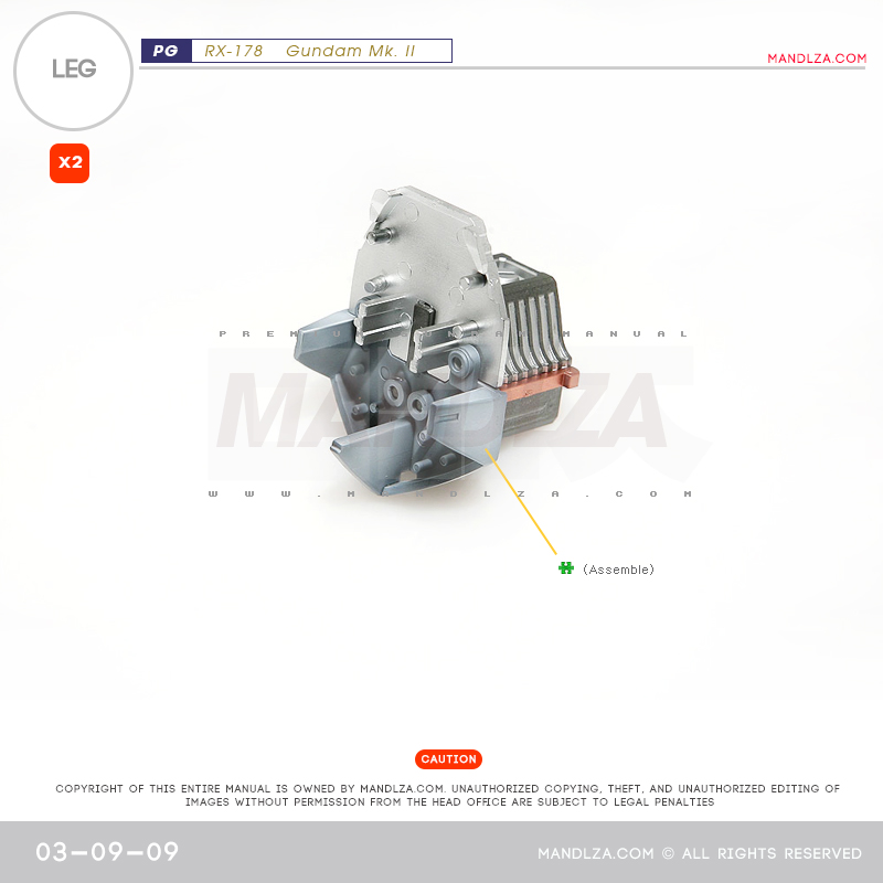 PG] MK2 A.E.U.G LEG-02 03-09