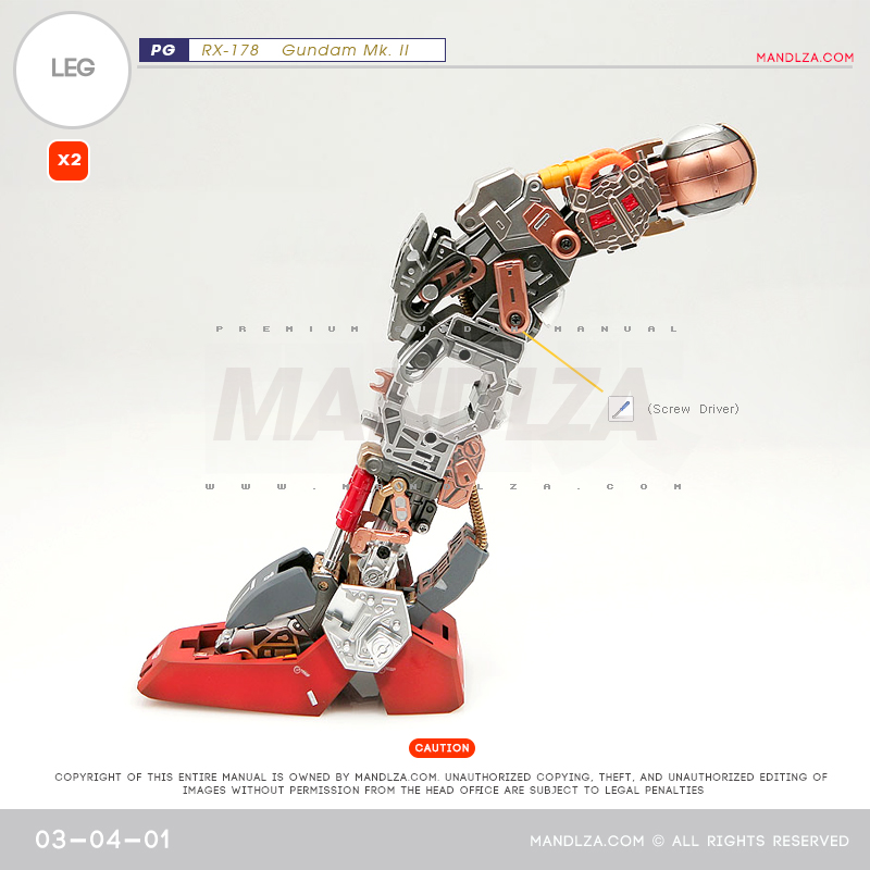 PG] MK2 A.E.U.G LEG-02 03-04