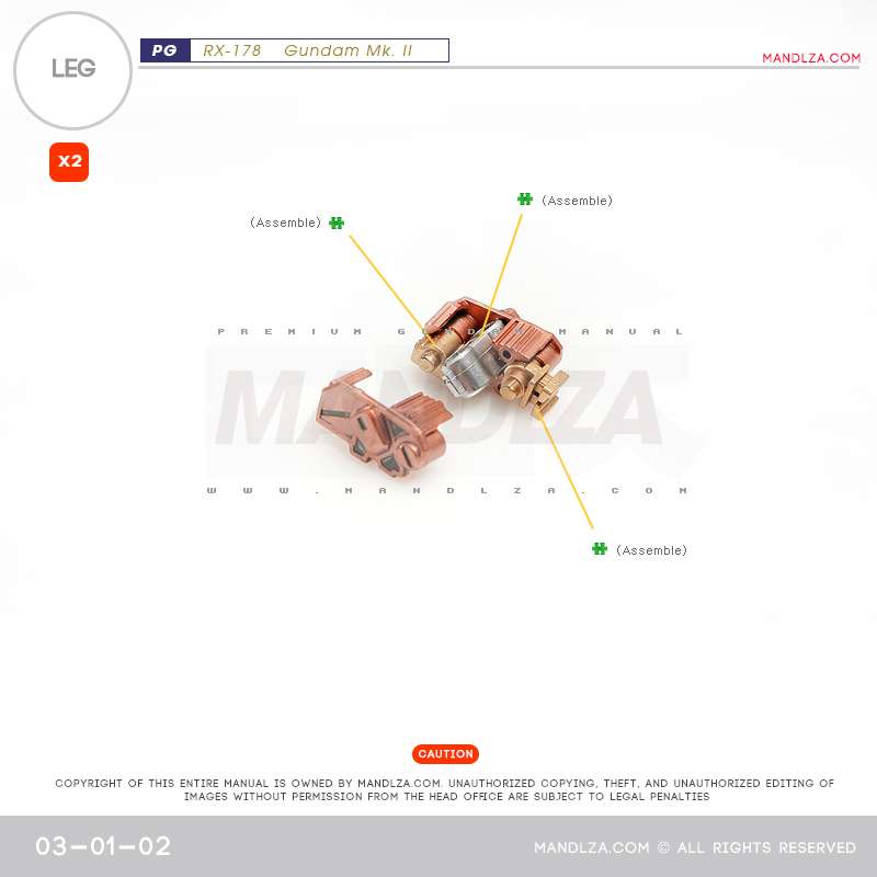 PG] MK2 A.E.U.G LEG-02 03-01