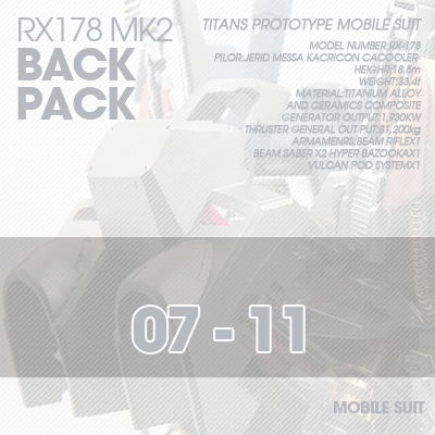 PG] MK2 TITANS BACKPACK 07-11