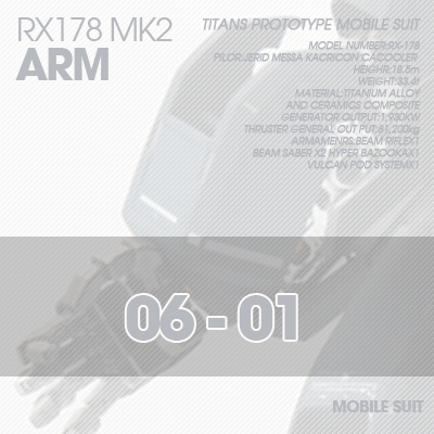 PG] MK2 TITANS ARM 06-01