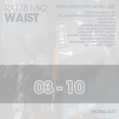 PG] MK2 TITANS WAIST 03-10