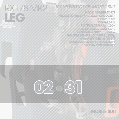 PG] MK2 TITANS LEG 02-31