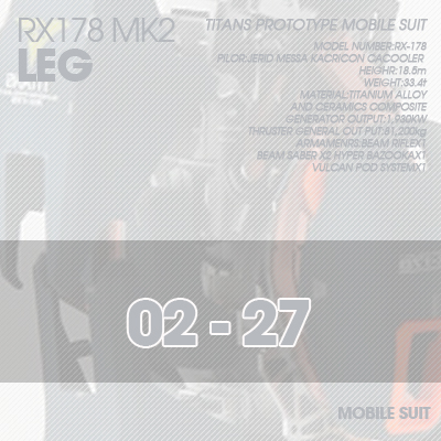 PG] MK2 TITANS LEG 02-27