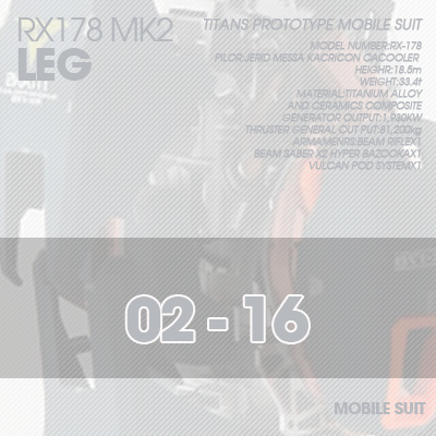 PG] MK2 TITANS LEG 02-16