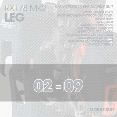 PG] MK2 TITANS LEG 02-09