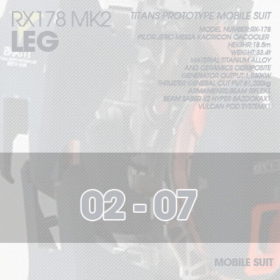 PG] MK2 TITANS LEG 02-07