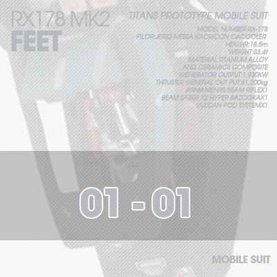 PG] MK2 TITANS FEET 01-01