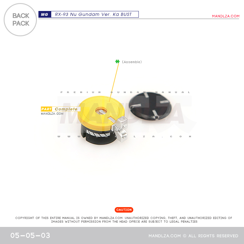 MG] NU-GUNDAM BUST BACKPACK 05-05
