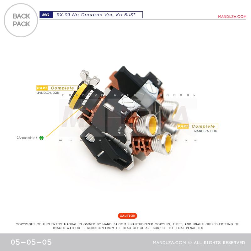 MG] NU-GUNDAM BUST BACKPACK 05-05