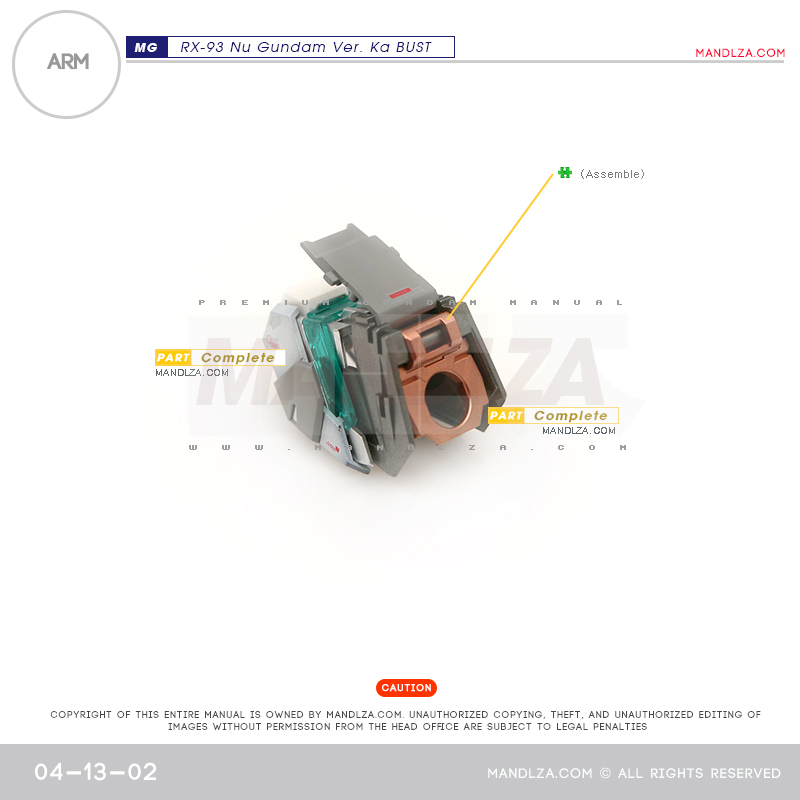 MG] NU-GUNDAM BUST ARM 04-13