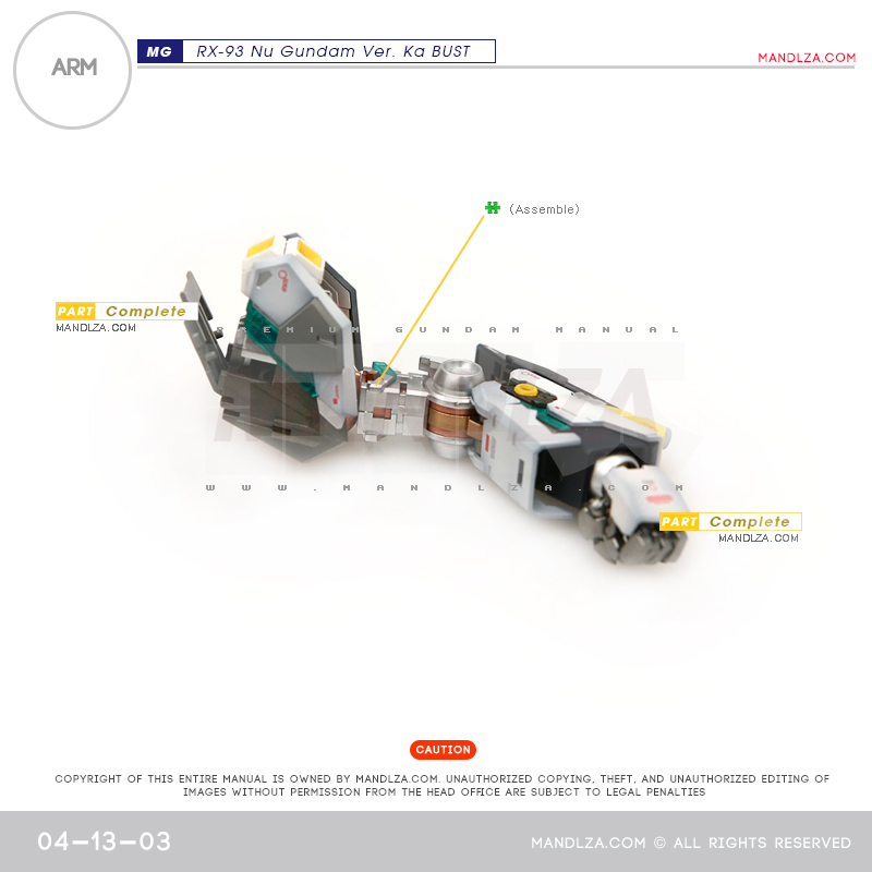 MG] NU-GUNDAM BUST ARM 04-13