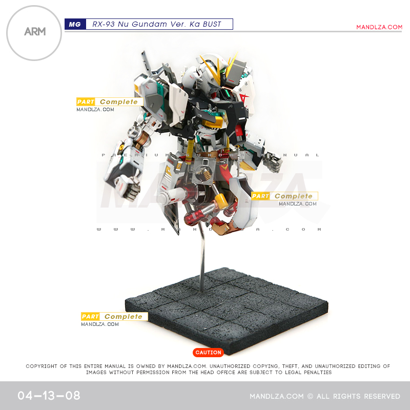 MG] NU-GUNDAM BUST ARM 04-13