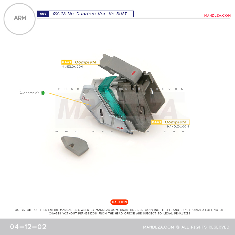 MG] NU-GUNDAM BUST ARM 04-12