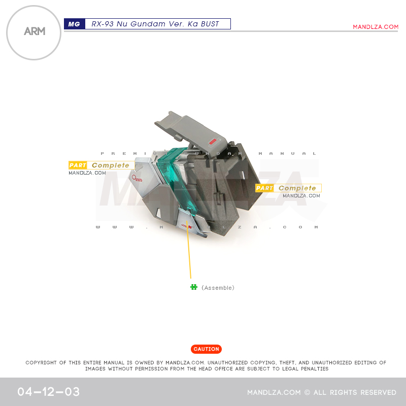 MG] NU-GUNDAM BUST ARM 04-12