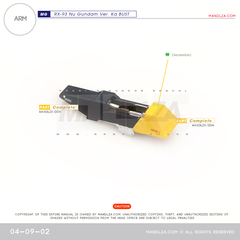 MG] NU-GUNDAM BUST ARM 04-09