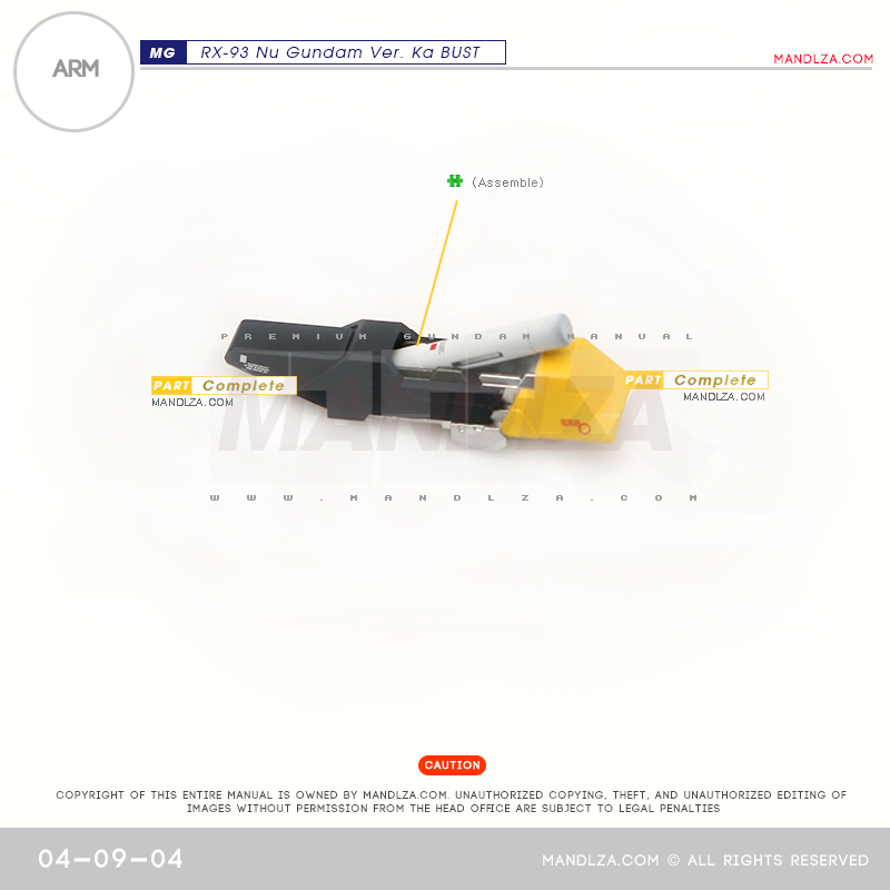 MG] NU-GUNDAM BUST ARM 04-09