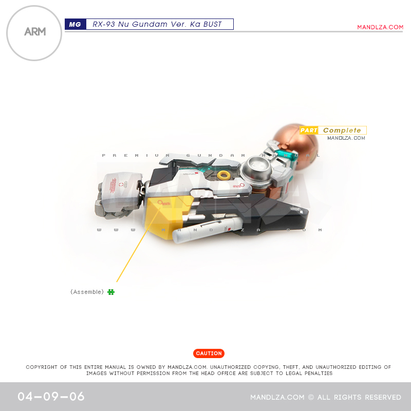 MG] NU-GUNDAM BUST ARM 04-09