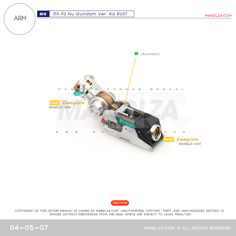 MG] NU-GUNDAM BUST ARM 04-05