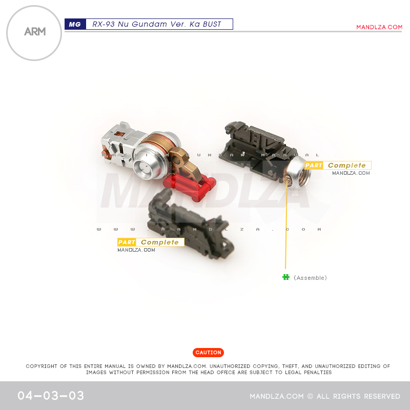 MG] NU-GUNDAM BUST ARM 04-03