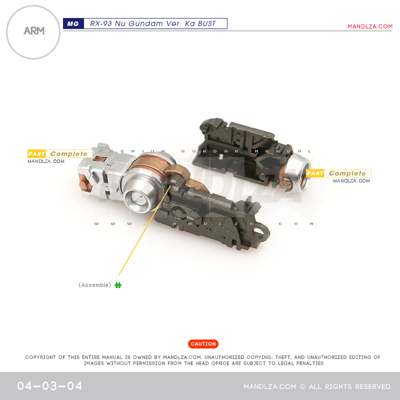 MG] NU-GUNDAM BUST ARM 04-03