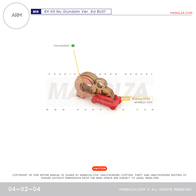MG] NU-GUNDAM BUST ARM 04-02