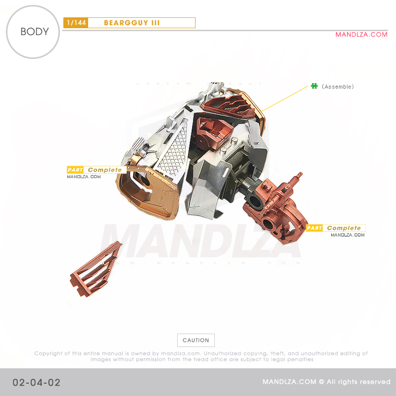 HG]Beargguy III BODY 02-04