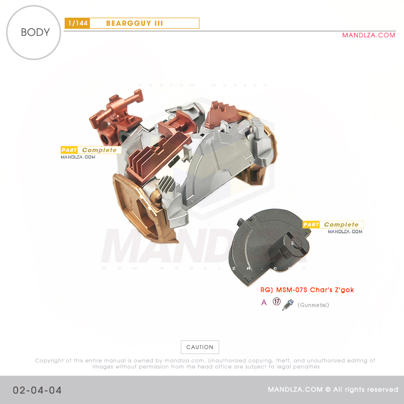 HG]Beargguy III BODY 02-04