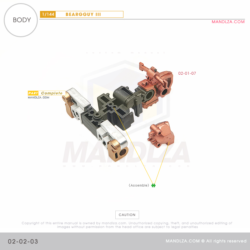 HG]Beargguy III BODY 02-02