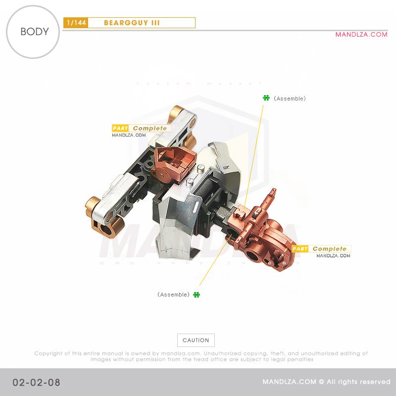 HG]Beargguy III BODY 02-02