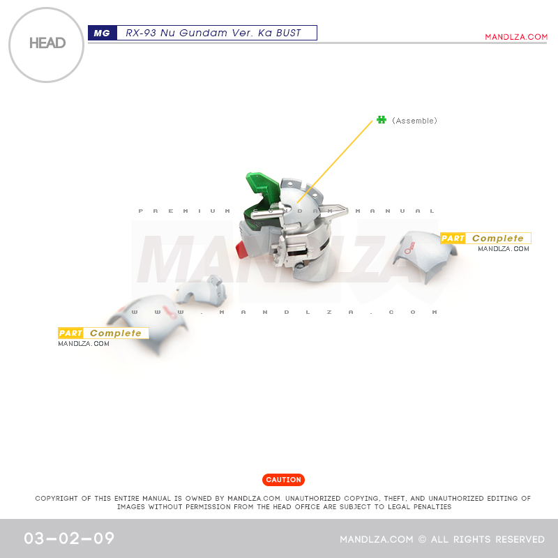 MG] NU-GUNDAM BUST HEAD 03-02