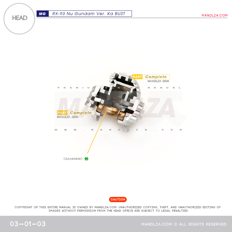 MG] NU-GUNDAM BUST HEAD 03-01