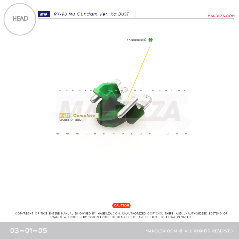 MG] NU-GUNDAM BUST HEAD 03-01