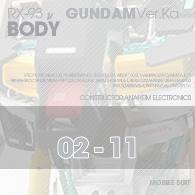 MG] NU-GUNDAM BUST BODY 02-11