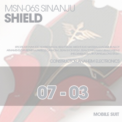 HG]Sinanju SHIELD 07-03