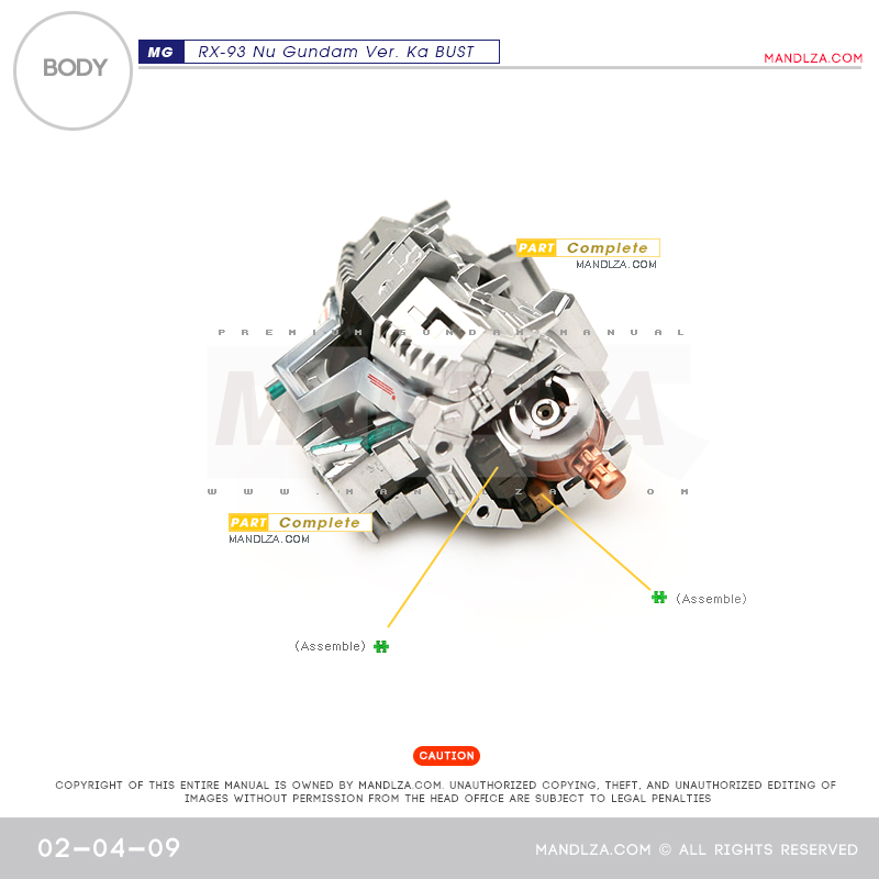 MG] NU-GUNDAM BUST BODY 02-04
