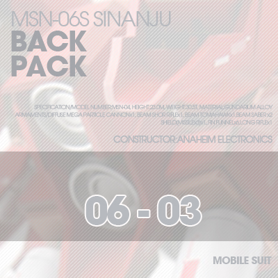 HG]Sinanju BACK-PACK 06-03