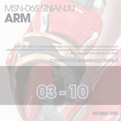 HG]Sinanju ARM 03-10