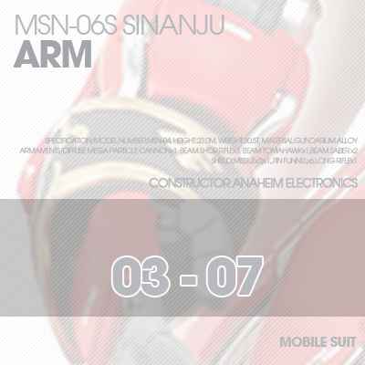 HG]Sinanju ARM 03-07