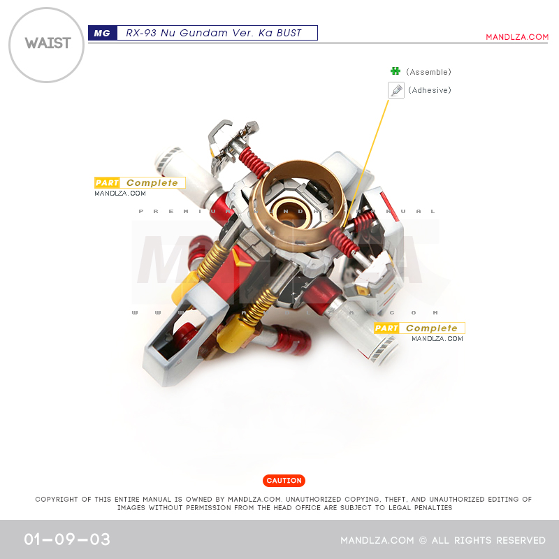 MG] NU-GUNDAM BUST WAIST 01-09