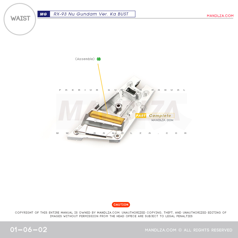 MG] NU-GUNDAM BUST WAIST 01-06