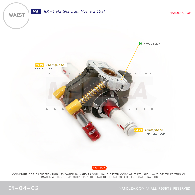 MG] NU-GUNDAM BUST WAIST 01-04