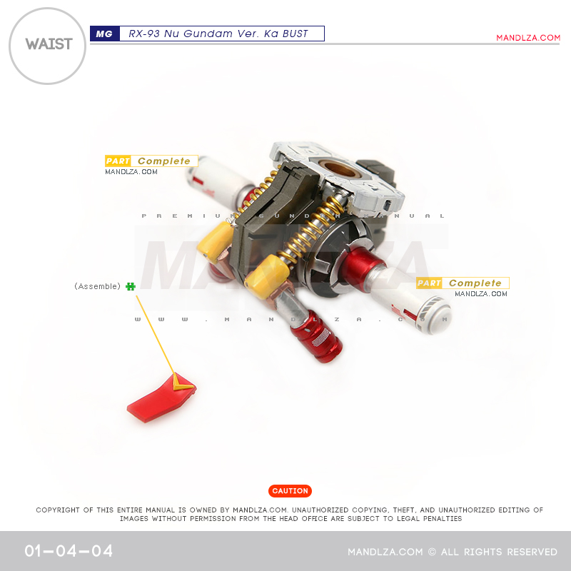 MG] NU-GUNDAM BUST WAIST 01-04