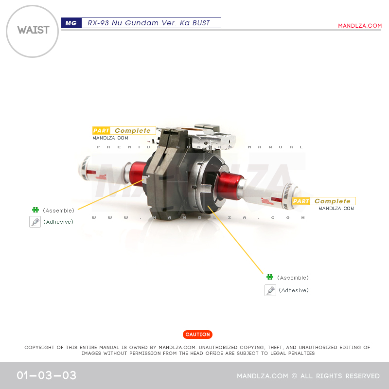 MG] NU-GUNDAM BUST WAIST 01-03