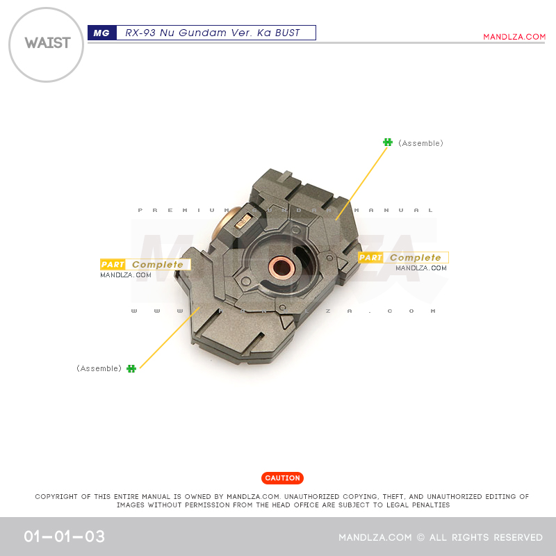 MG] NU-GUNDAM BUST WAIST 01-01