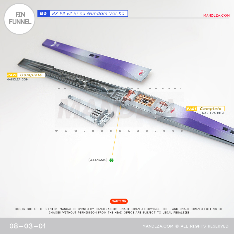 MG]HI NU-GUNDAM  FIN FUNNEL 08-03