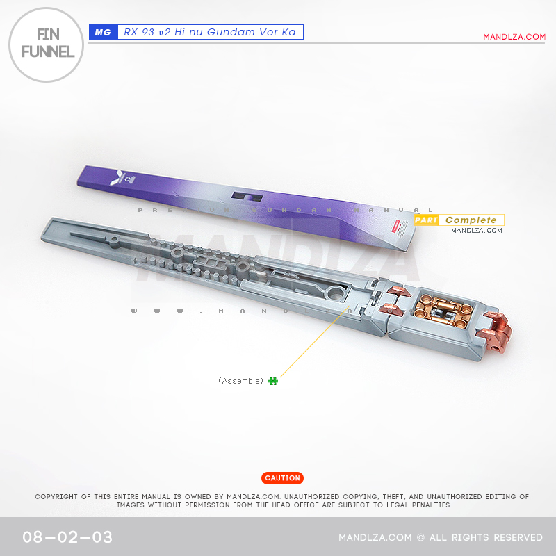 MG]HI NU-GUNDAM FIN FUNNEL 08-02
