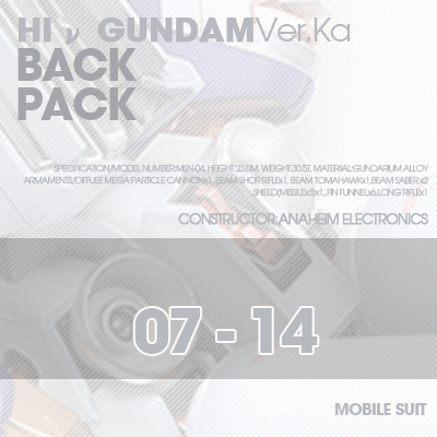 MG]HI NU-GUNDAM BACKPACK 07-14