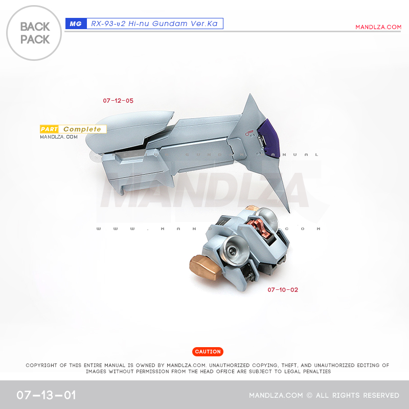 MG]HI NU-GUNDAM BACKPACK 07-13