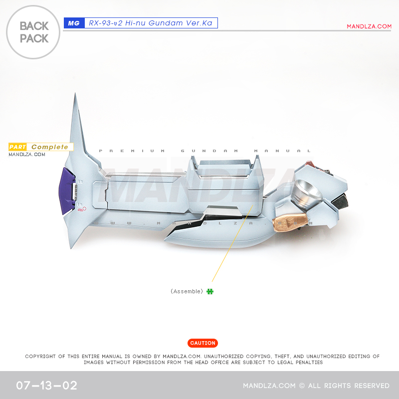 MG]HI NU-GUNDAM BACKPACK 07-13